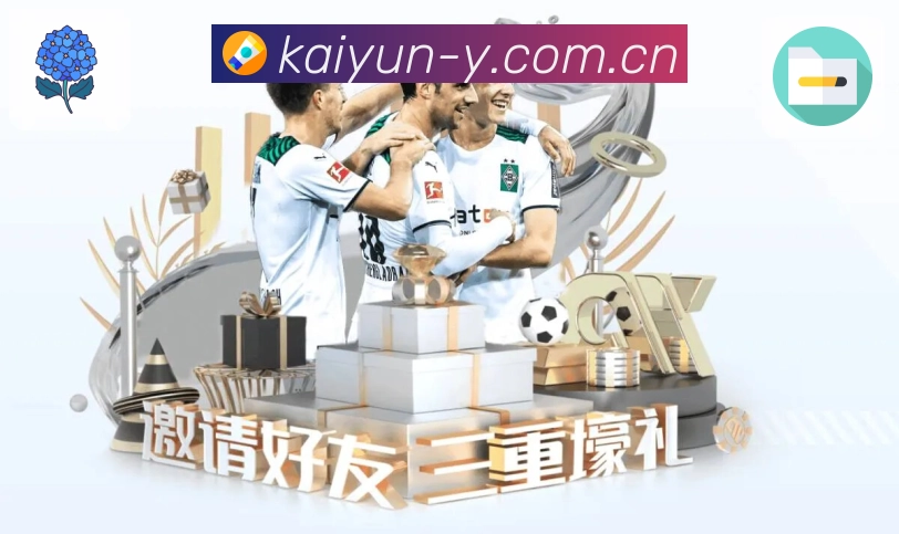 <strong>开云</strong>App 赛程行程表预览